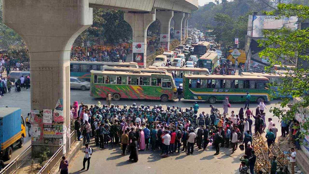 রাজধানীতে আজ তিন স্থানে বিক্ষোভ-অবরোধ