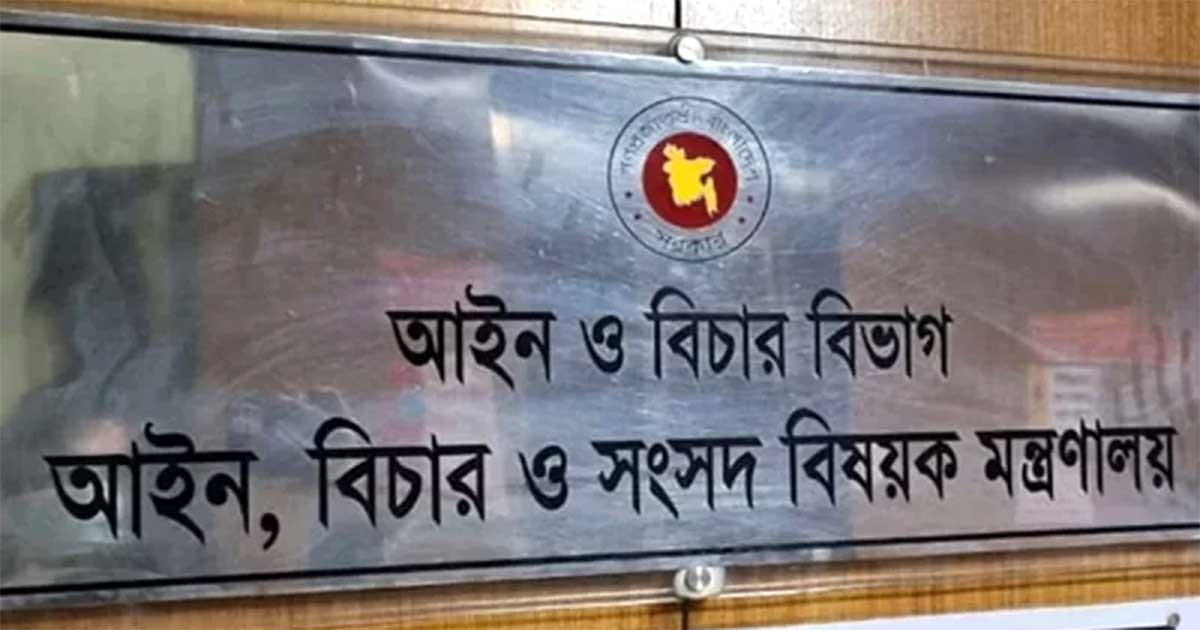 সাইবার নিরাপত্তা আইন ২০২৩ বাতিল, নতুন অধ্যাদেশ জারি