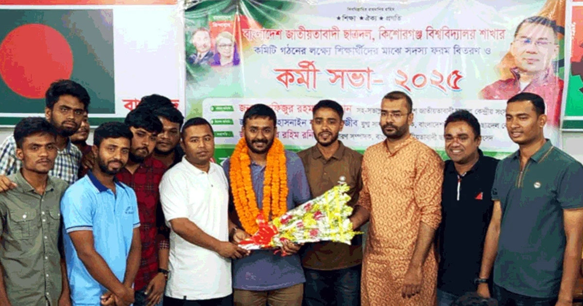 বৈষম্যবিরোধী আন্দোলন থেকে পদত্যাগ, ছাত্রদলে যোগ দিলেন ৩০ নেতাকর্মী