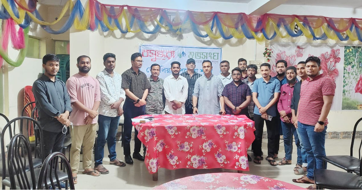 তেঁতুলিয়ার পর্যটন শিল্পের সম্ভাবনা তুলে ধরলো বসুন্ধরা শুভসংঘ
