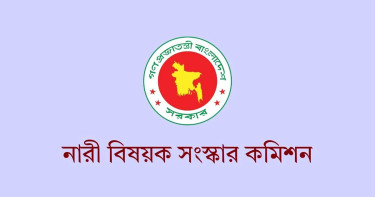 নারী বিষয়ক সংস্কার কমিশনের মেয়াদ বাড়লো