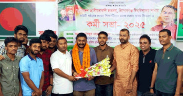 বৈষম্যবিরোধী আন্দোলন থেকে পদত্যাগ, ছাত্রদলে যোগ দিলেন ৩০ নেতাকর্মী