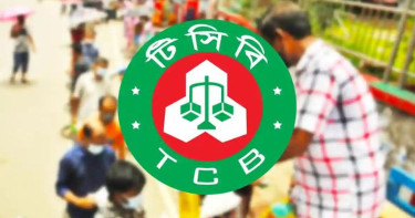 দেশজুড়ে টিসিবির ৬৯০টি ট্রাকে পণ্য বিক্রি শুরু আজ, মিলবে নতুন দাম অনুযায়ী