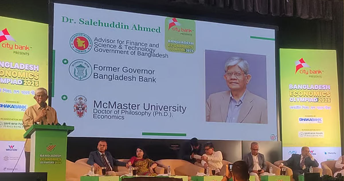 আমরা নানা ধরনের চ্যালেঞ্জের মধ্যে রয়েছি: অর্থ উপদেষ্টা