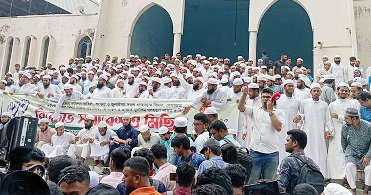 চার দাবিতে বায়তুল মোকাররম এলাকায় হেফাজতের বিক্ষোভ