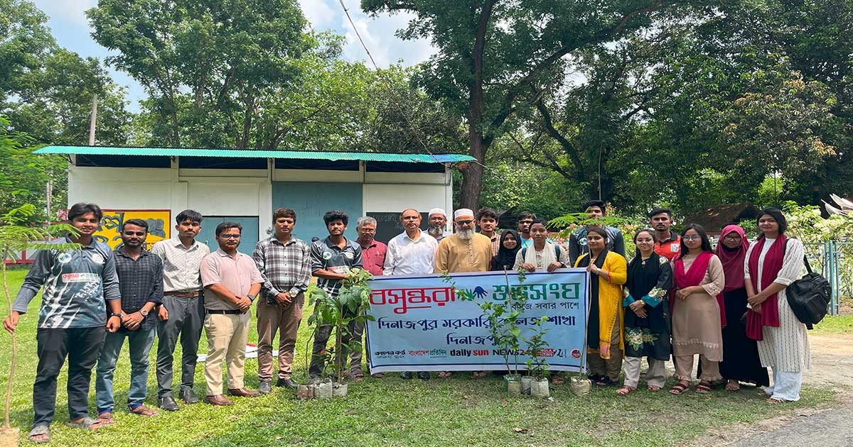সবুজ ক্যাম্পাস গড়তে বৃক্ষরোপণ করলো বসুন্ধরা শুভসংঘ দিনাজপুর সরকারি কলেজ শাখার বন্ধুরা