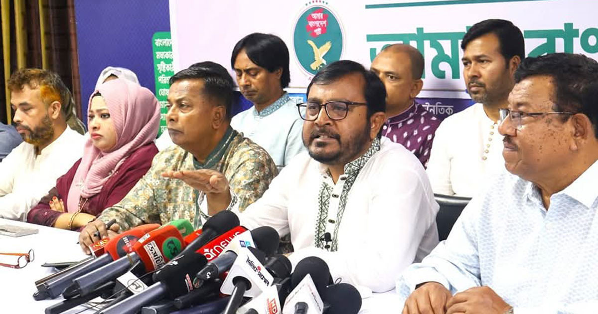 পদত্যাগ নয়, আলাপ-আলোচনার মাধ্যমে সমাধানে আসুন: এবি পার্টি