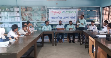 বসুন্ধরা শুভসংঘের উদ্যোগে সাতক্ষীরাতে যাত্রা শুরু করেছে পাঠচক্র
