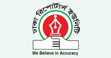কোরবানির ঈদে সংবাদপত্রে ৫ দিন ছুটি চায় ডিআরইউ