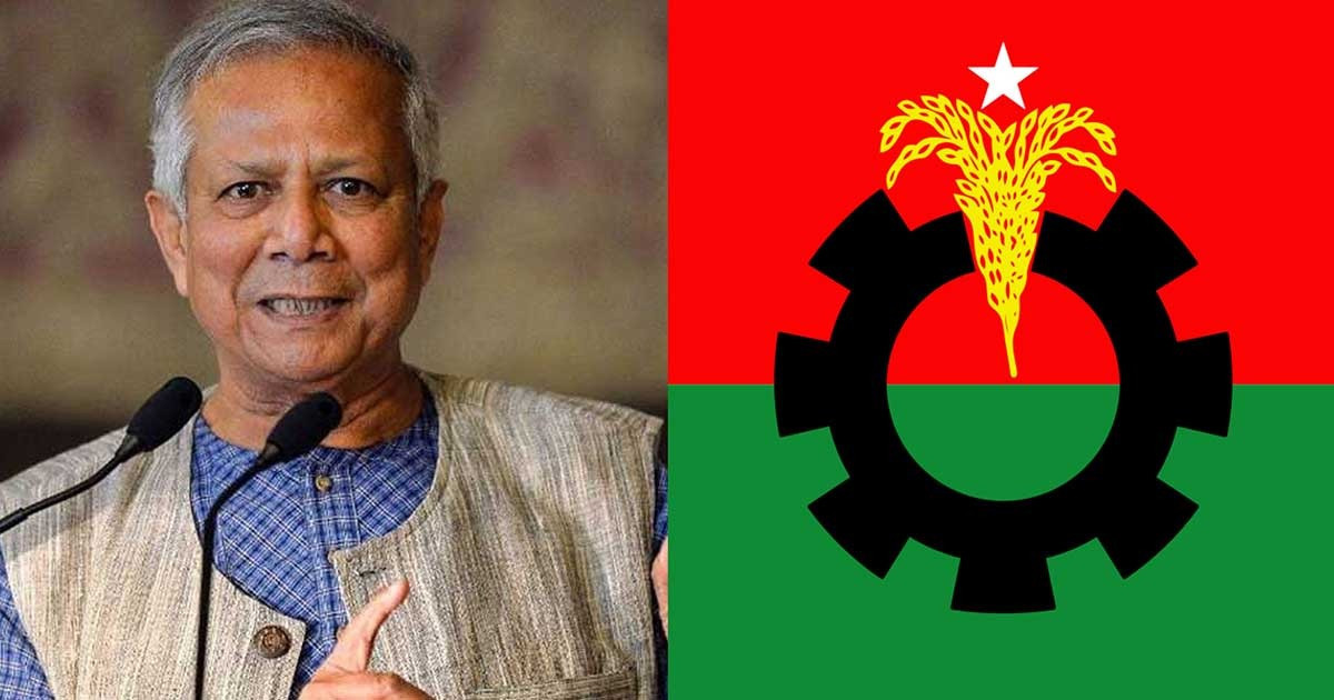 বিএনপিকে ডেকেছেন প্রধান উপদেষ্টা, সময় দিলেন সন্ধ্যা সাড়ে সাতটায়