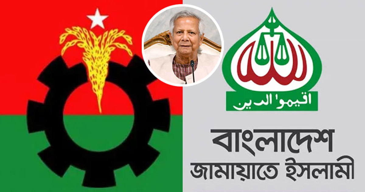 শনিবার সন্ধ্যায় বিএনপি-জামায়াতের সঙ্গে প্রধান উপদেষ্টার বৈঠক