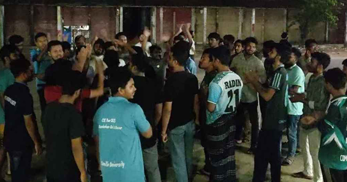 কুবিতে মধ্যরাতে ছাত্রদের বিক্ষোভ, ৪৮ ঘণ্টার আল্টিমেটাম