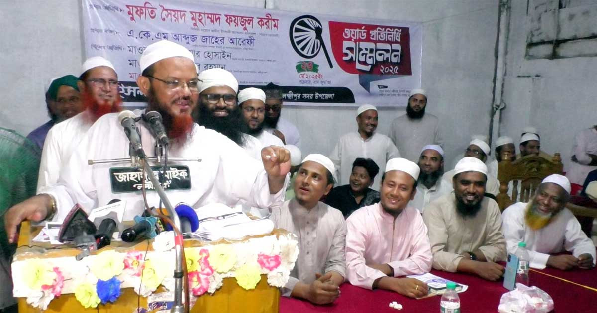 পদত্যাগ করার এখতিয়ার আপনার নেই: মুফতি ফয়জুল করিম