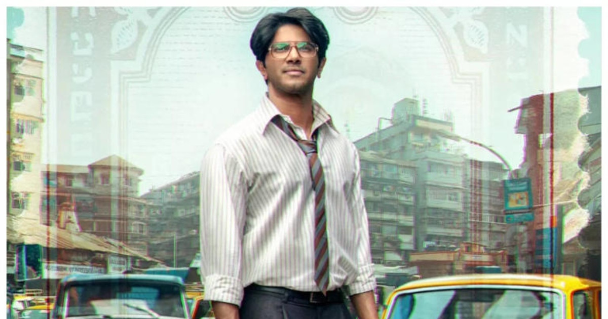 ব্যাংকের ক্যাশিয়ার থেকে কীভাবে বানালেন শত শত কোটি, দেখেছেন ‘লাকি ভাস্কর’?