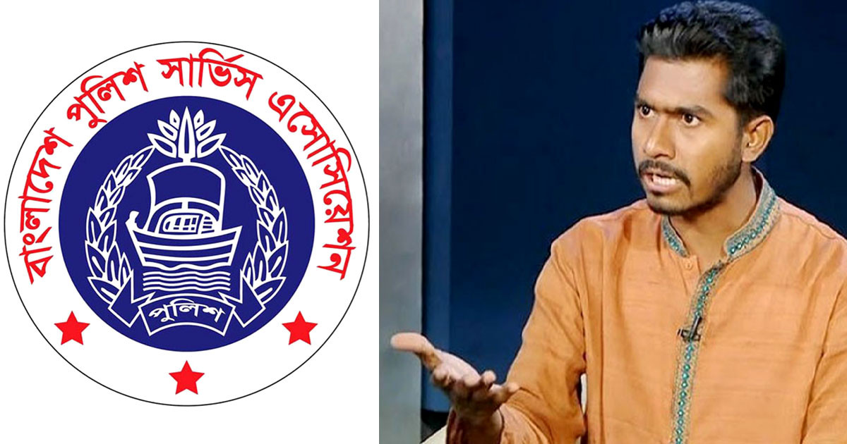 ভিপি নুরের বক্তব্য নিয়ে পুলিশ সার্ভিস অ্যাসোসিয়েশনের তীব্র প্রতিবাদ