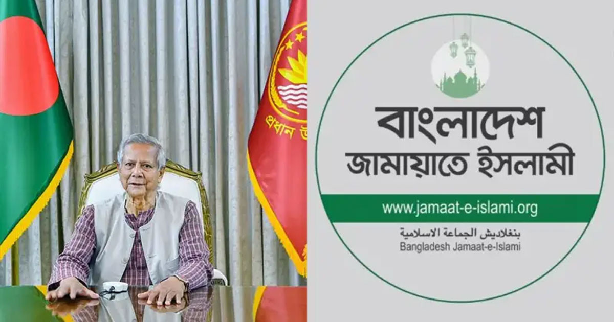 যমুনায় যাবে জামায়াতও