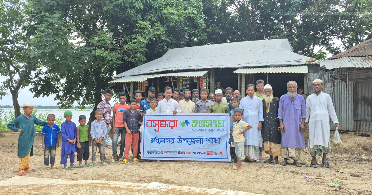 বসুন্ধরা শুভসংঘের পানিবাহিত রোগ প্রতিরোধে সচেতনতামূলক সভা