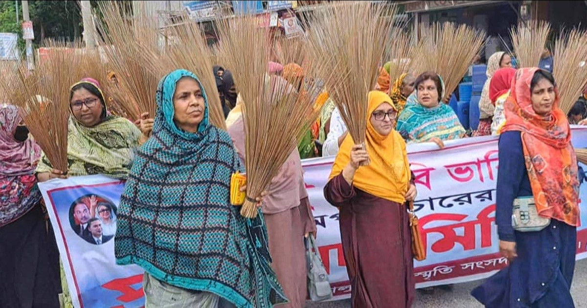 বিএনপি নেতাকে নিয়ে কটূক্তির প্রতিবাদে নাটোরে ঝাড়ু মিছিল