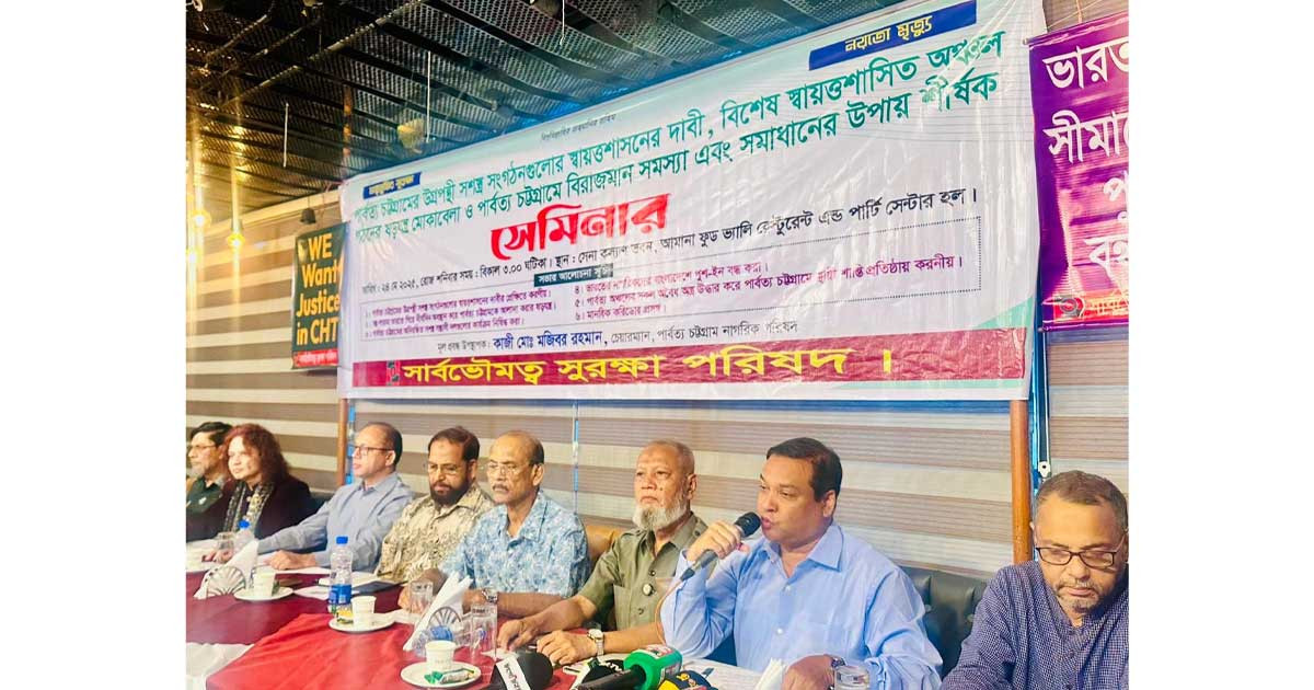 বিচ্ছিন্নতায় নয়, জাতীয় সম্পৃক্ততায় বিশ্বাস করতে হবে পাহাড়িদের: কাদের গনি চৌধুরী
