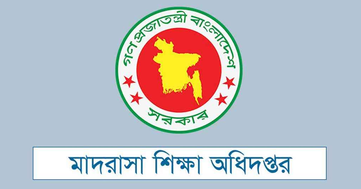 হঠাৎ দুই মাদরাসা শিক্ষকের এমপিও বাতিল, যা জানা গেল