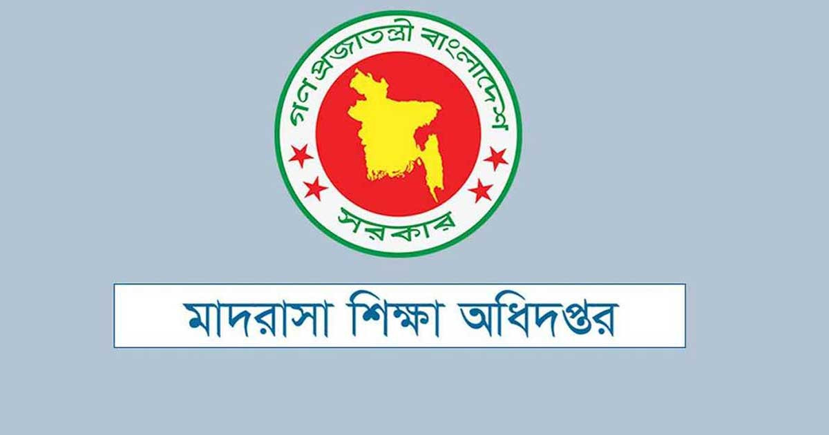 হঠাৎ দুই মাদরাসা শিক্ষকের এমপিও বাতিল, যা জানা গেল
