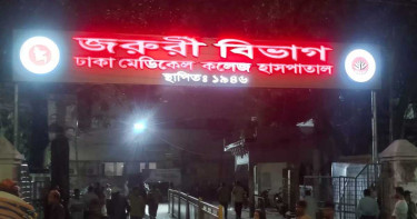 রাজধানীতে বৃক্ষমেলায় ককটেল বিস্ফোরণ