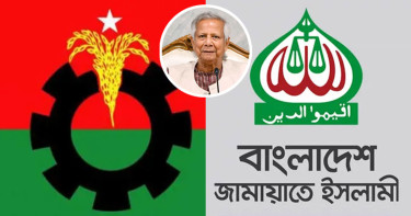 শনিবার সন্ধ্যায় বিএনপি-জামায়াতের সঙ্গে প্রধান উপদেষ্টার বৈঠক
