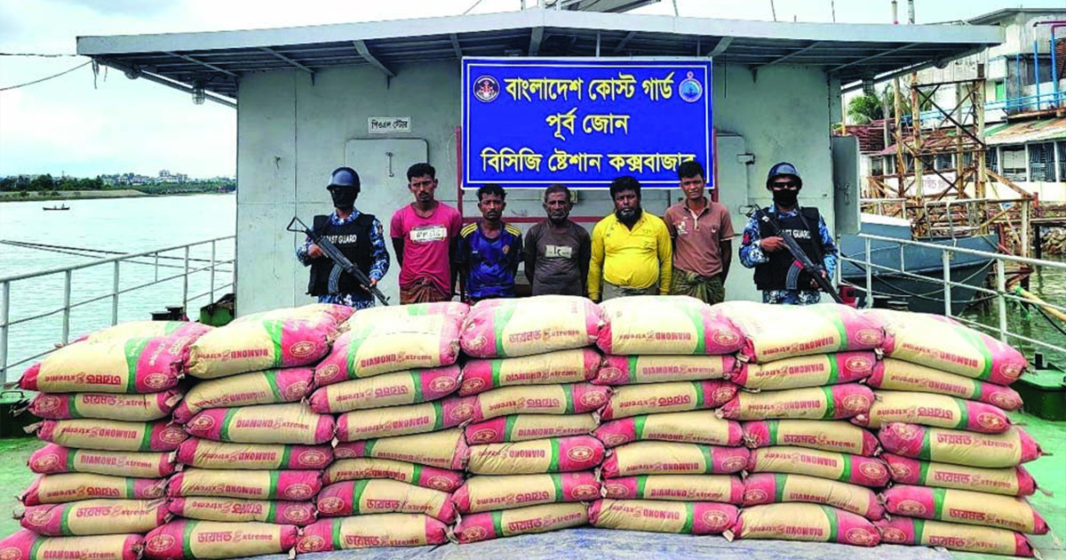 মিয়ানমারে পাচারকালে ৩৪০ বস্তা সিমেন্টসহ মাছ ধরার নৌকা আটক