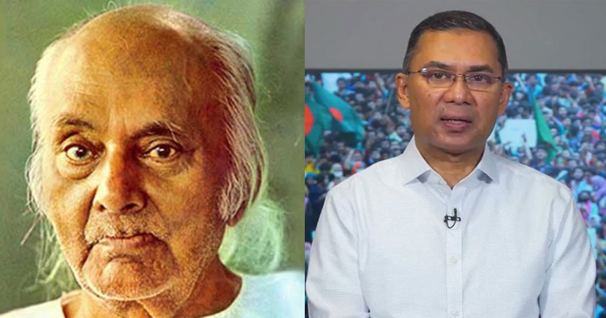 কাজী নজরুল ইসলামকে নিয়ে তারেক রহমানের সংগ্রামী বার্তা