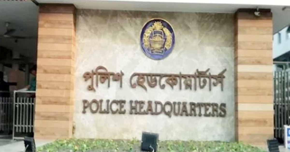 পুলিশ সদর দপ্তরের বিশেষ বার্তা