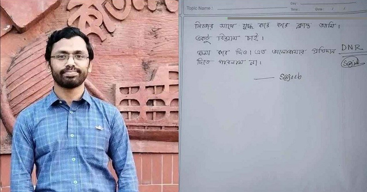 ‘নিজের সাথে যুদ্ধ করে ক্লান্ত আমি, একটু বিশ্রাম চাই’