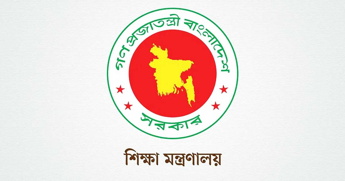 বেসরকারি শিক্ষাপ্রতিষ্ঠানে শিক্ষক নিয়োগে বয়সসীমা থাকছে না