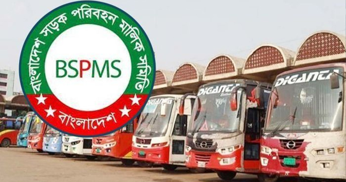 দূরপাল্লার বাস চলাচলে জরুরি নির্দেশনা, না মানলে কঠোর ব্যবস্থা