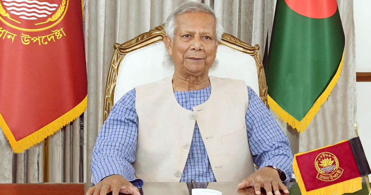 আ.লীগ নিষিদ্ধের পর দেশের ভেতরে-বাইরে যুদ্ধ পরিস্থিতি তৈরি হয়েছে: ড. ইউনূস