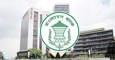ঈদের ছুটিতেও যেসব এলাকায় ৩ দিন খোলা থাকবে ব্যাংক