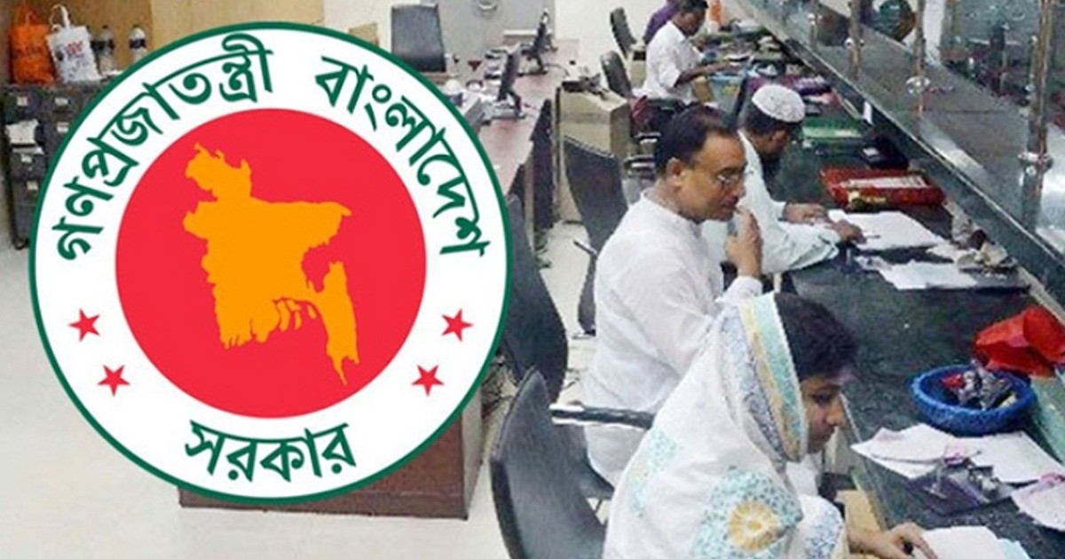 সরকারি প্রতিষ্ঠানে ৭টি পদে বড় নিয়োগ