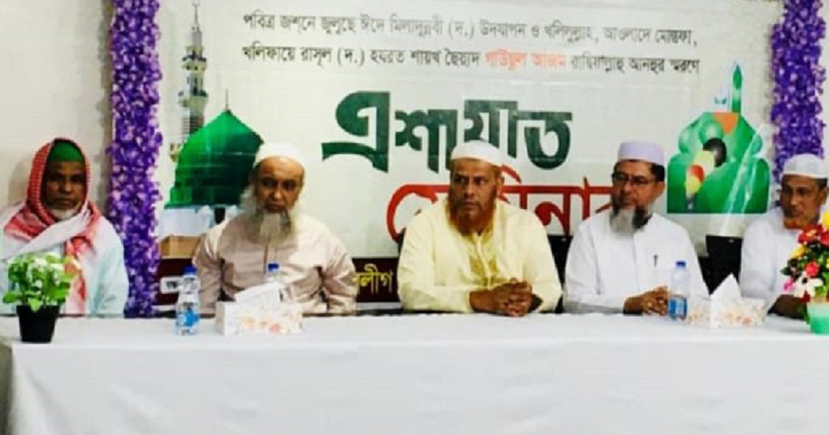 দোহায় মুনিরীয়া তবলিগের সেমিনার অনুষ্ঠিত