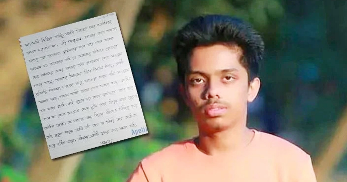 ‘আমি যদি বেঁচে না ফিরি, তবে কষ্ট না পেয়ে গর্বিত হয়ো’