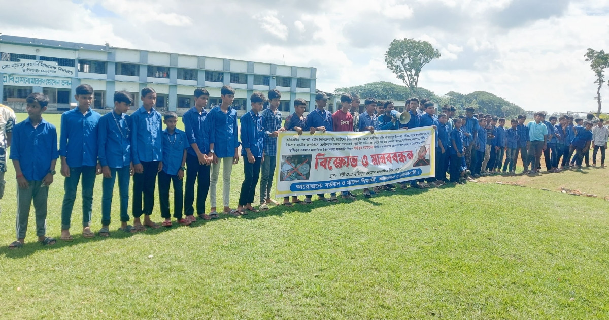শিক্ষকের বিরুদ্ধে যৌন হয়রানি ও প্রশ্ন ফাঁসের অভিযোগ