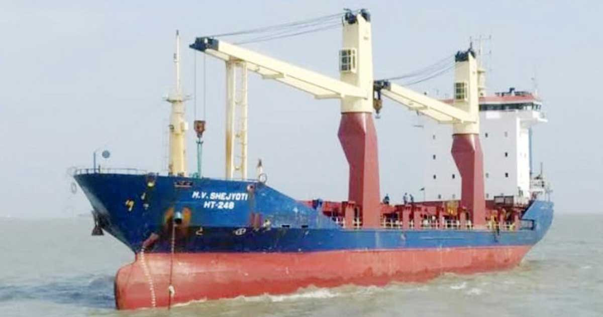 নাবিকদের হাত-পা বেঁধে জাহাজে ডাকাতি