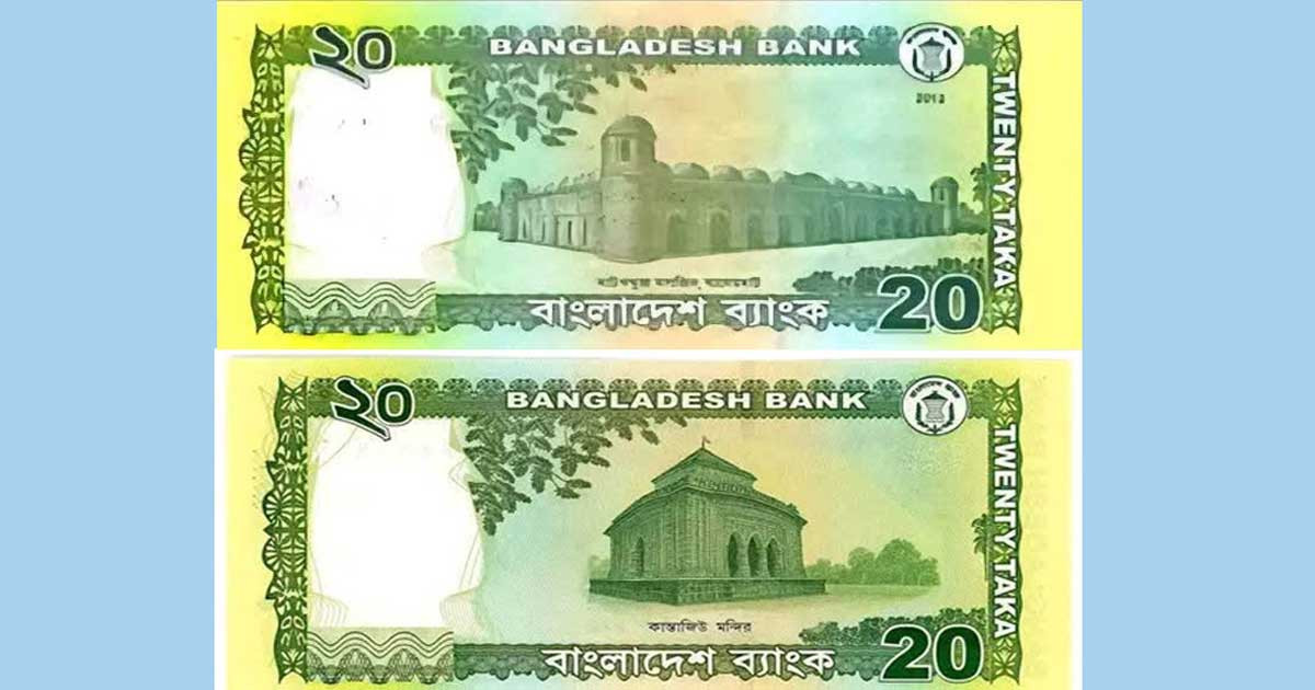 নতুন নোটের ছবি নিয়ে যা জানা গেলো!