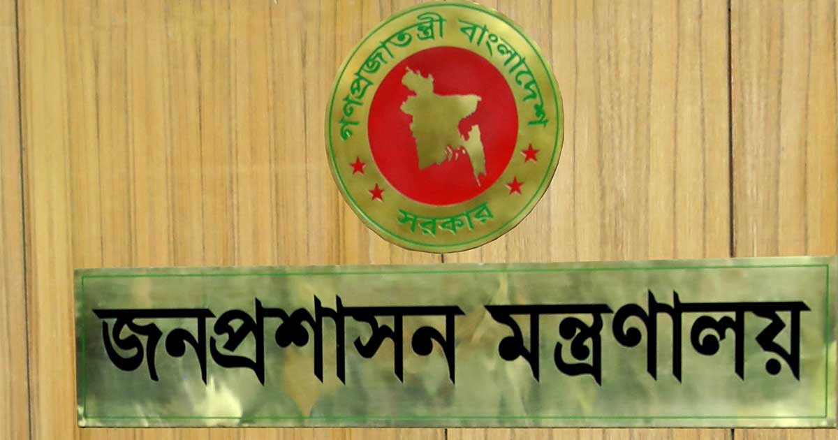 তিন অধিদপ্তরে নতুন ডিজি, ২ করপোরেশনে চেয়ারম্যান