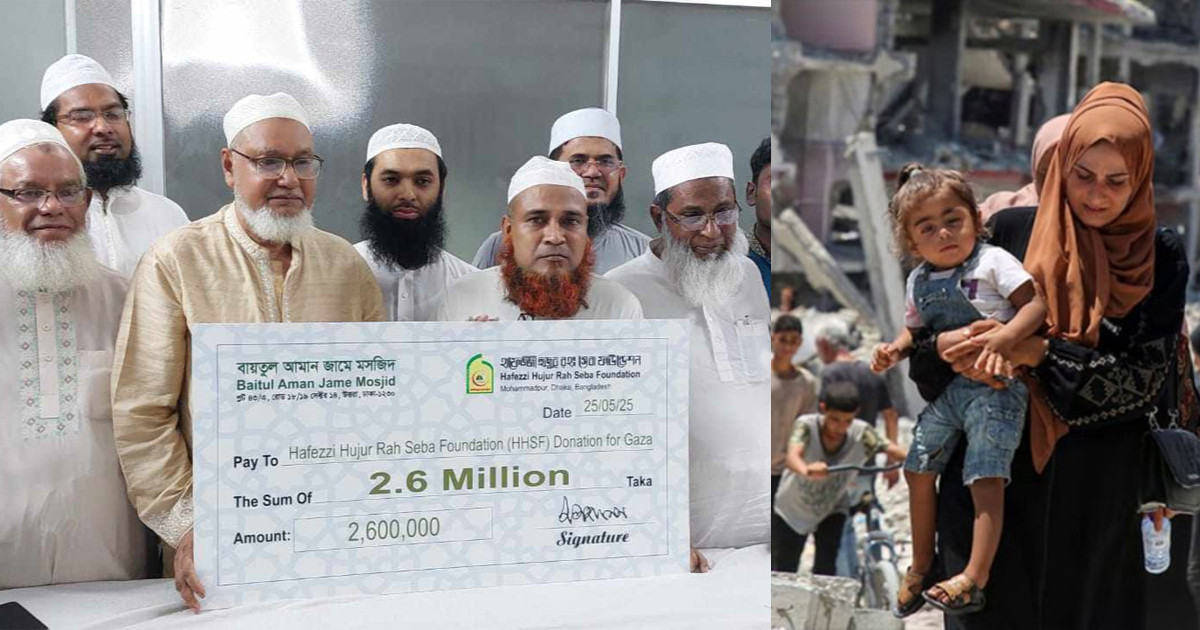 ২৬ লাখ টাকা দিয়ে ফিলিস্তিনিদের পাশে দাঁড়ালো বাংলাদেশি মসজিদ
