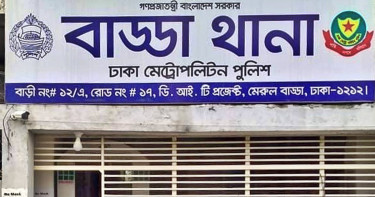 গভীর রাতে রাজধানীতে দুর্বৃত্তের গুলিতে বিএনপি নেতা নিহত
