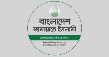 জরুরি সংবাদ সম্মেলন ডেকেছে জামায়াতে ইসলামী