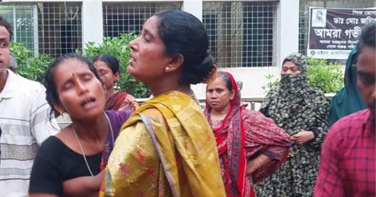 ব্লাউজ কাল হলো গৃহবধূর
