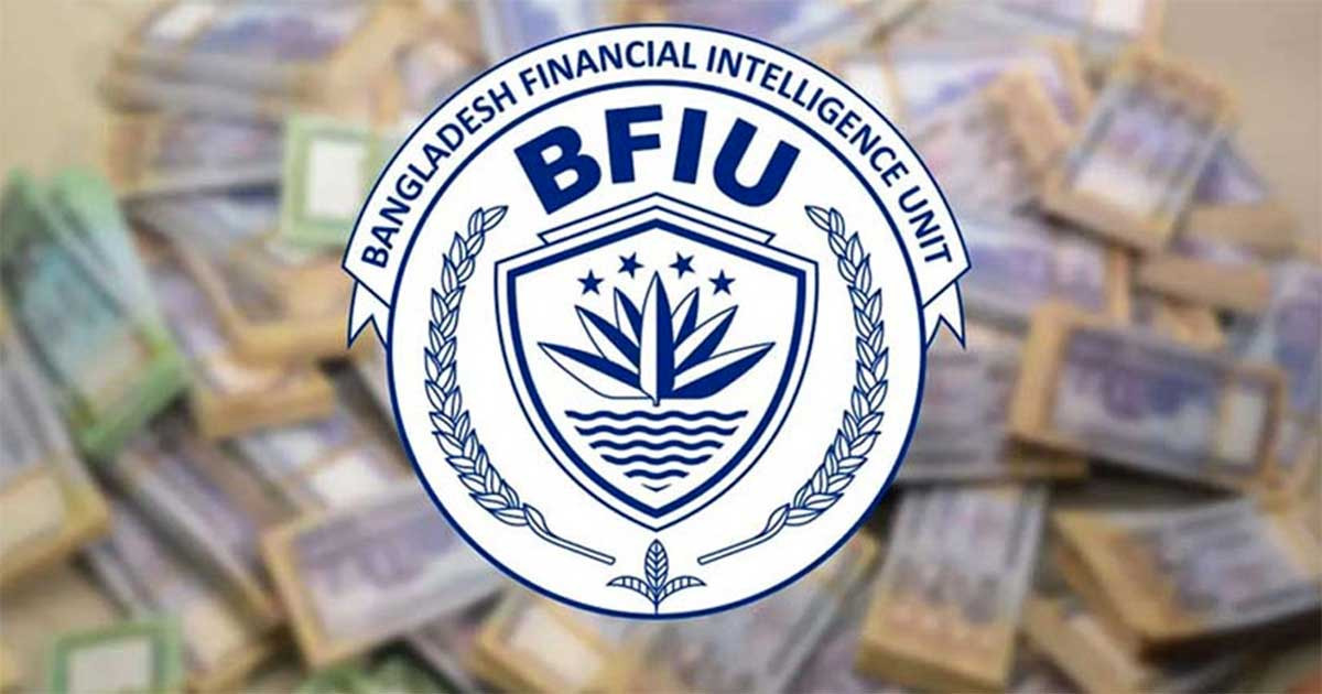 সন্দেহজনক লেনদেন বেড়েছে ২৩ শতাংশ