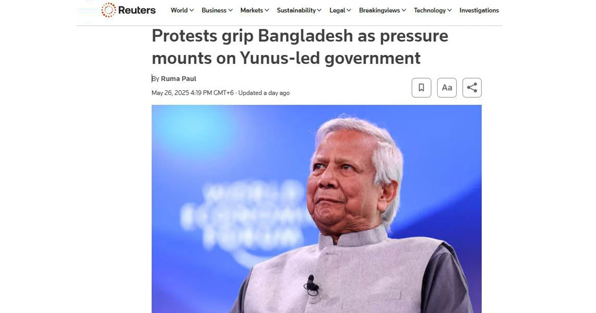 নানামুখী চাপে ড. ইউনূসের অন্তর্বর্তী সরকার: রয়টার্স