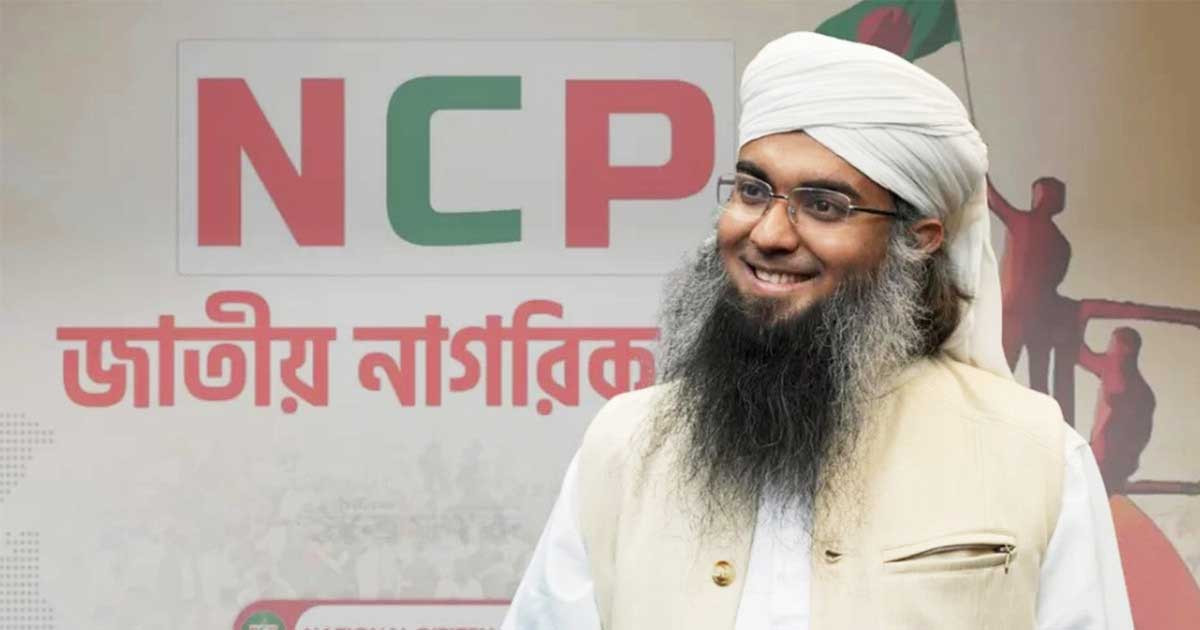 এনসিপি থেকে বহিষ্কৃত সালাউদ্দিন তানভীরের দেশত্যাগে নিষেধাজ্ঞা