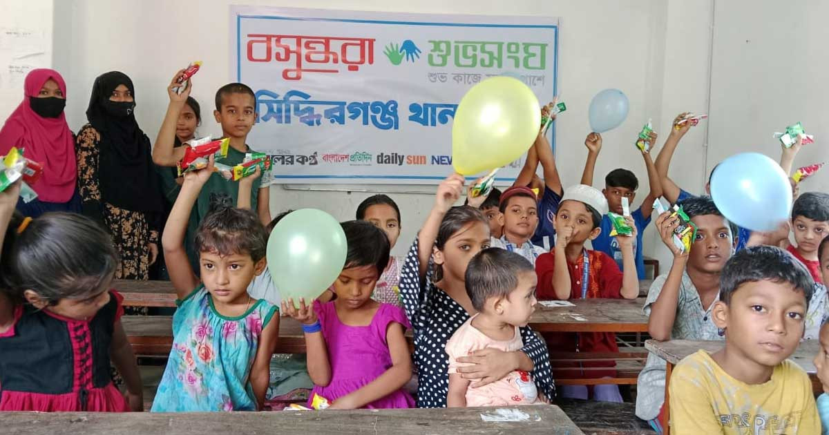 সিদ্ধিরগঞ্জে সুবিধাবঞ্চিত শিশুদের মাঝে বসুন্ধরা শুভসংঘের স্বাস্থ্য সুরক্ষা সামগ্রী বিতরণ